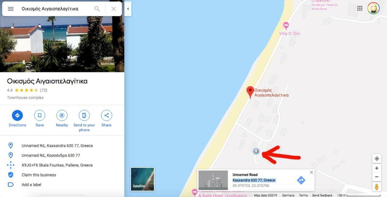 Possidi Aigaiopelagitika 2-Floor Beach House Kalandra ภายนอก รูปภาพ